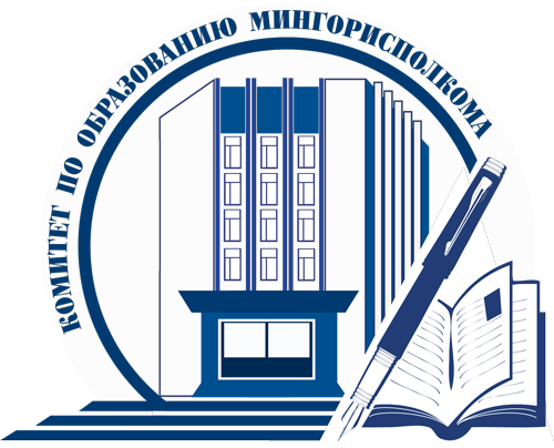 Адбудзецца выязны асабісты прыём намесніка старшыні Камітэта па адукацыі Мінгарвыканкама Лаўрыновіча Глеба Мікалаевіча.
