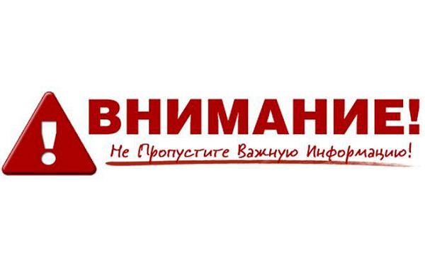 Перенаправление денежных средств