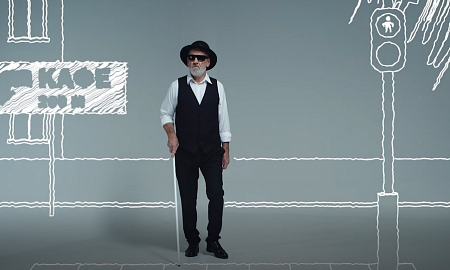 Создаем безбарьерную среду вместе Создаем безбарьерную среду вместе